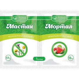 Продажа  Мастак р.к 3,5 мл + Мортал 10 мл